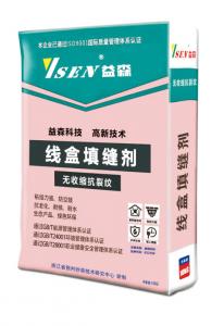 線盒填縫劑