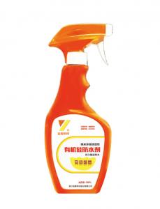 有機硅防水劑