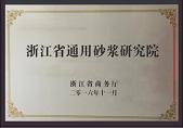 企業(yè)榮譽